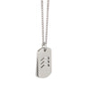 Chevron Dog Tag